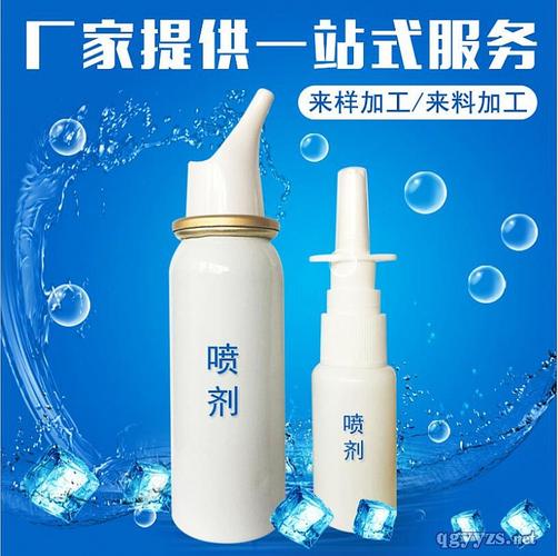 痒鼻炎喷剂OEM贴牌代加工 医药科技企业招商代理合作全解析